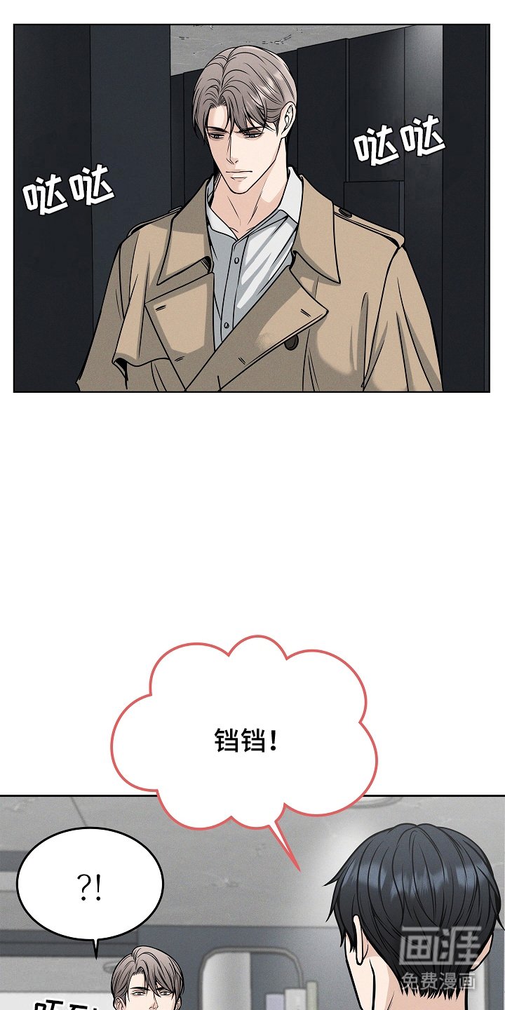 第31章：陪我