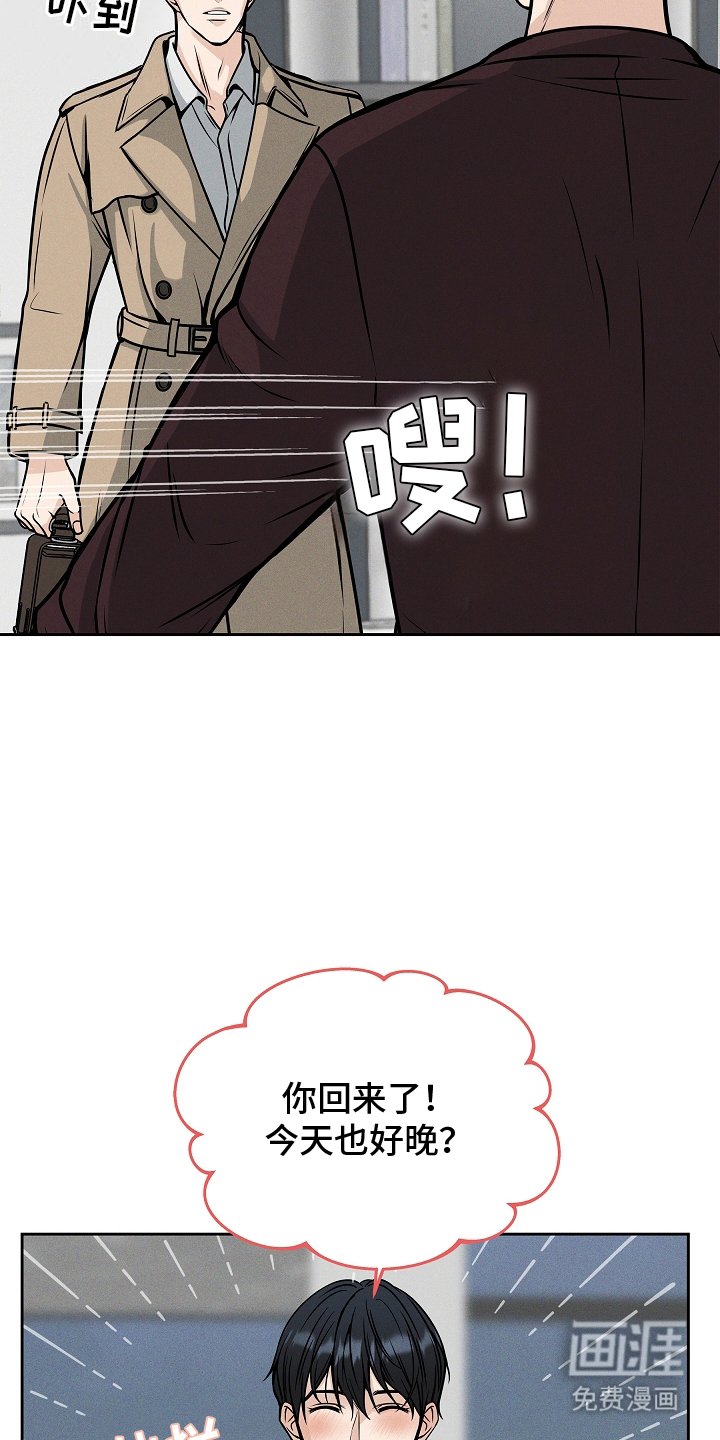 第31章：陪我