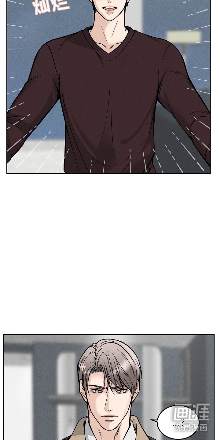 第31章：陪我