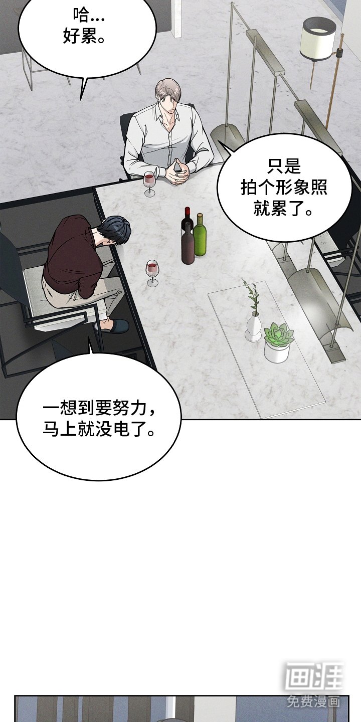 第31章：陪我