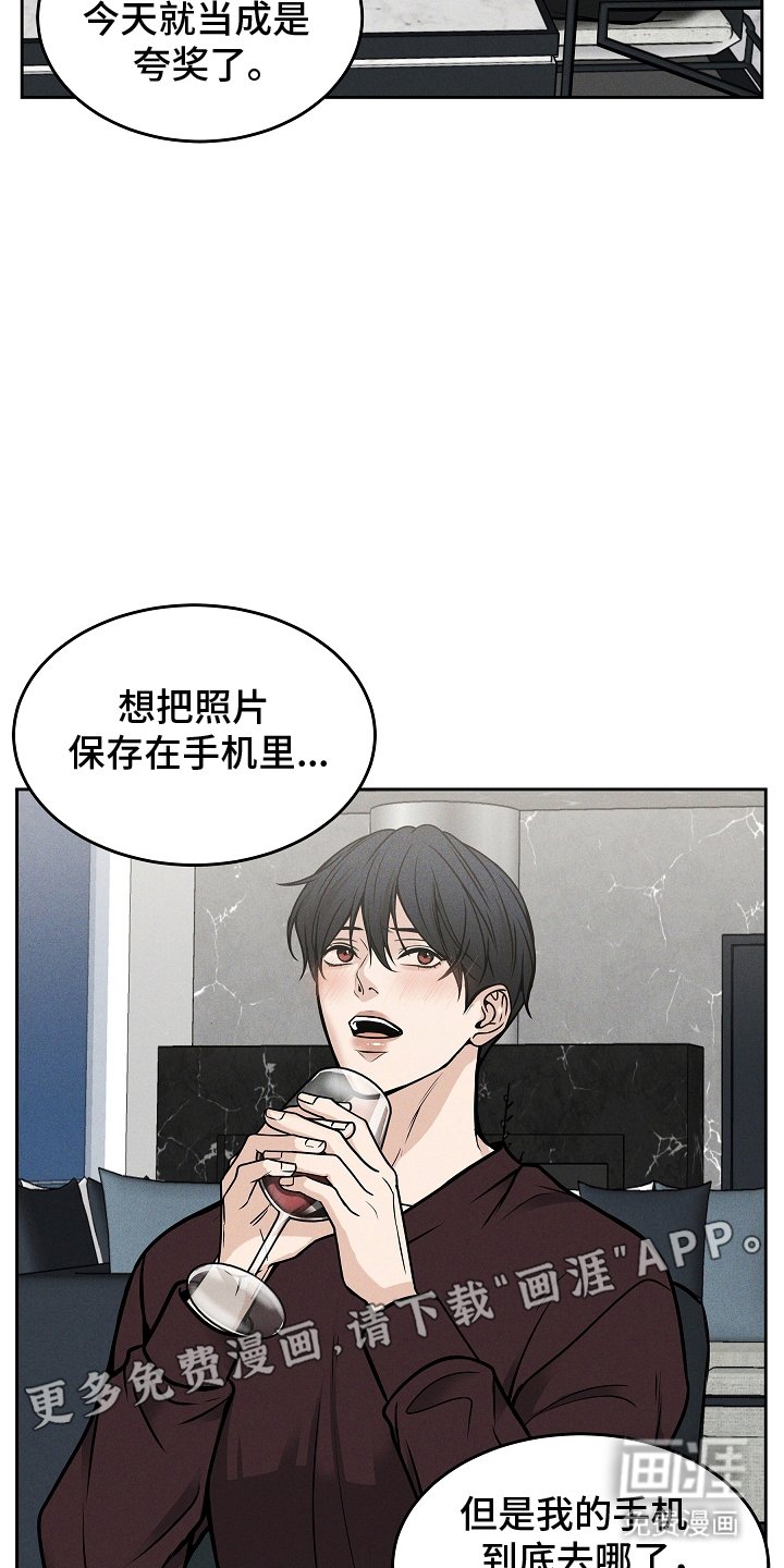 第31章：陪我