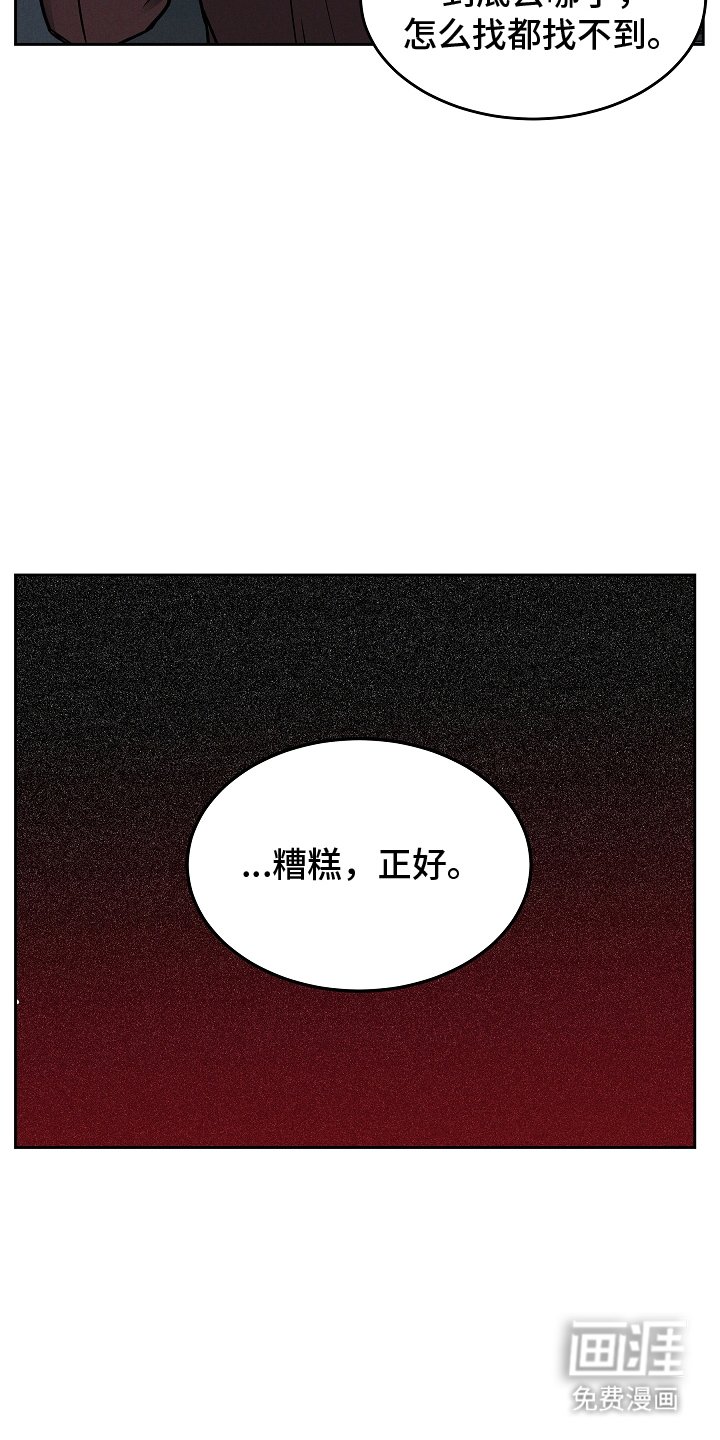 第31章：陪我