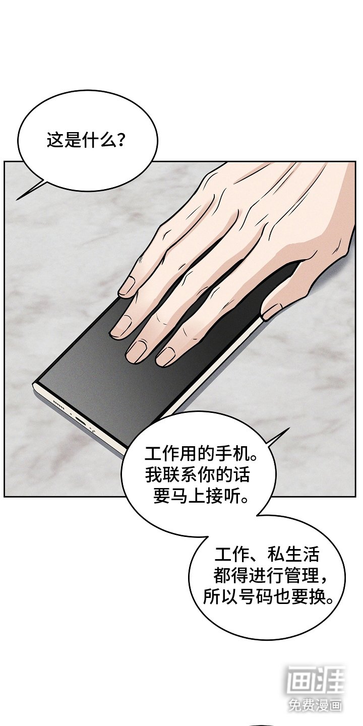 第31章：陪我