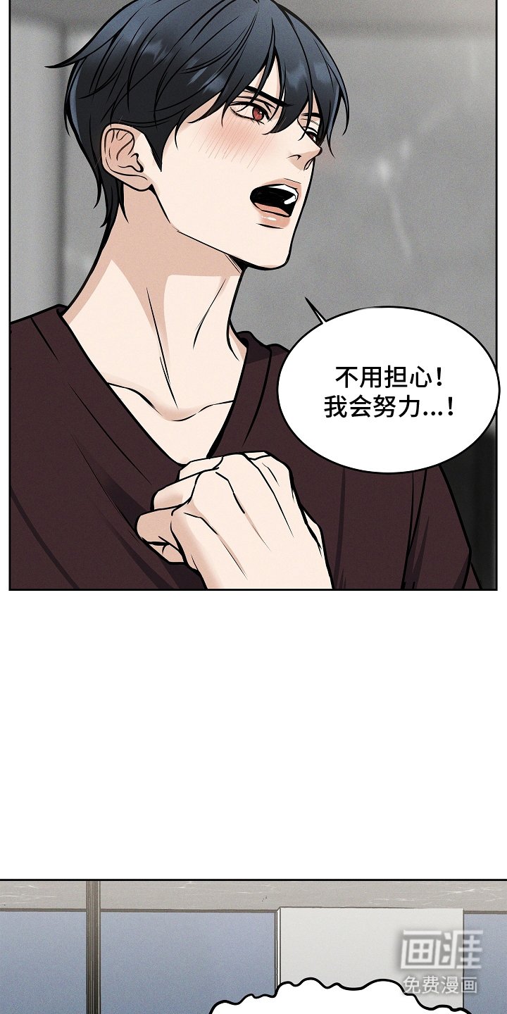 第31章：陪我
