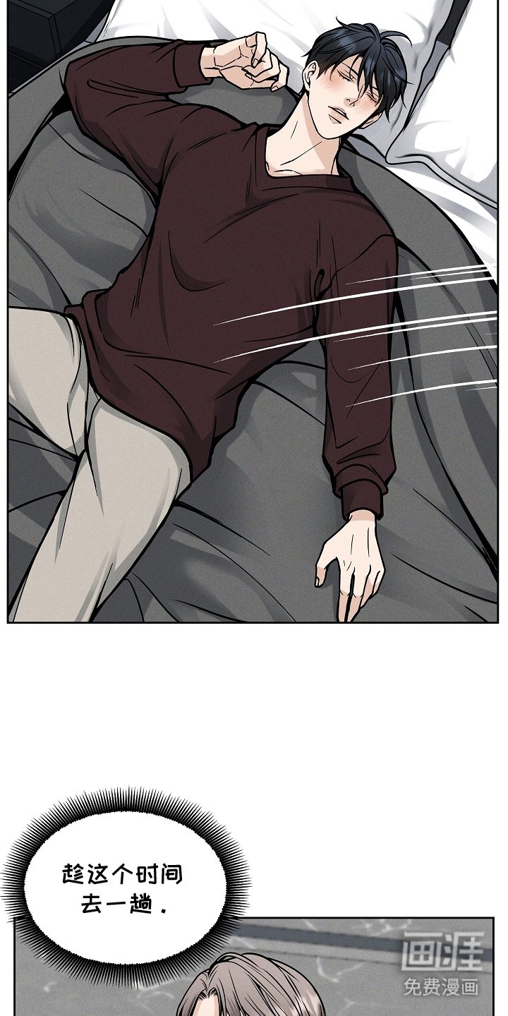 第31章：陪我