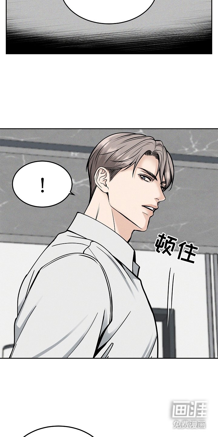 第31章：陪我