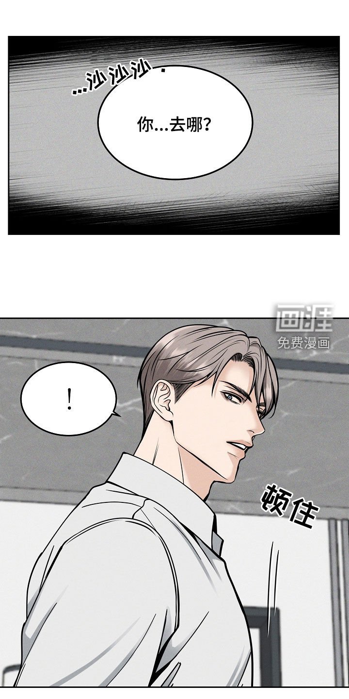 第32章：因为孤单