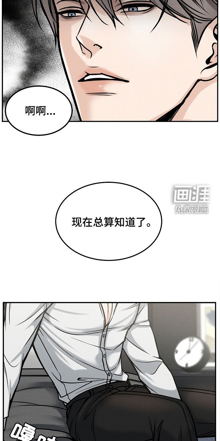 第32章：因为孤单