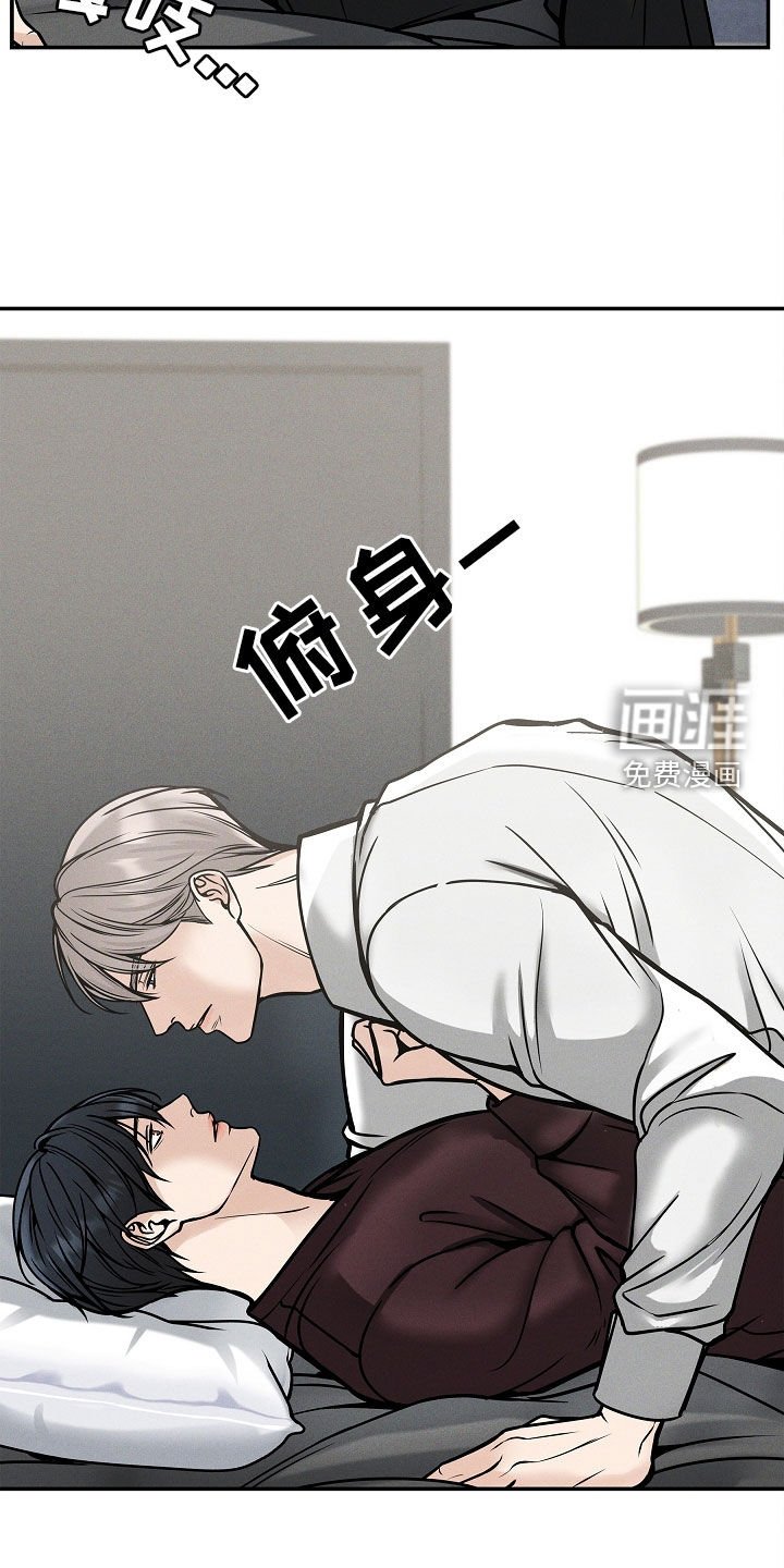 第32章：因为孤单