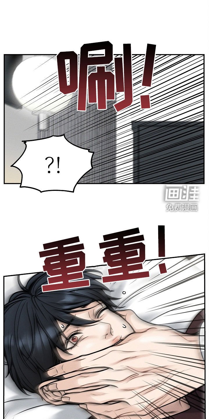第32章：因为孤单