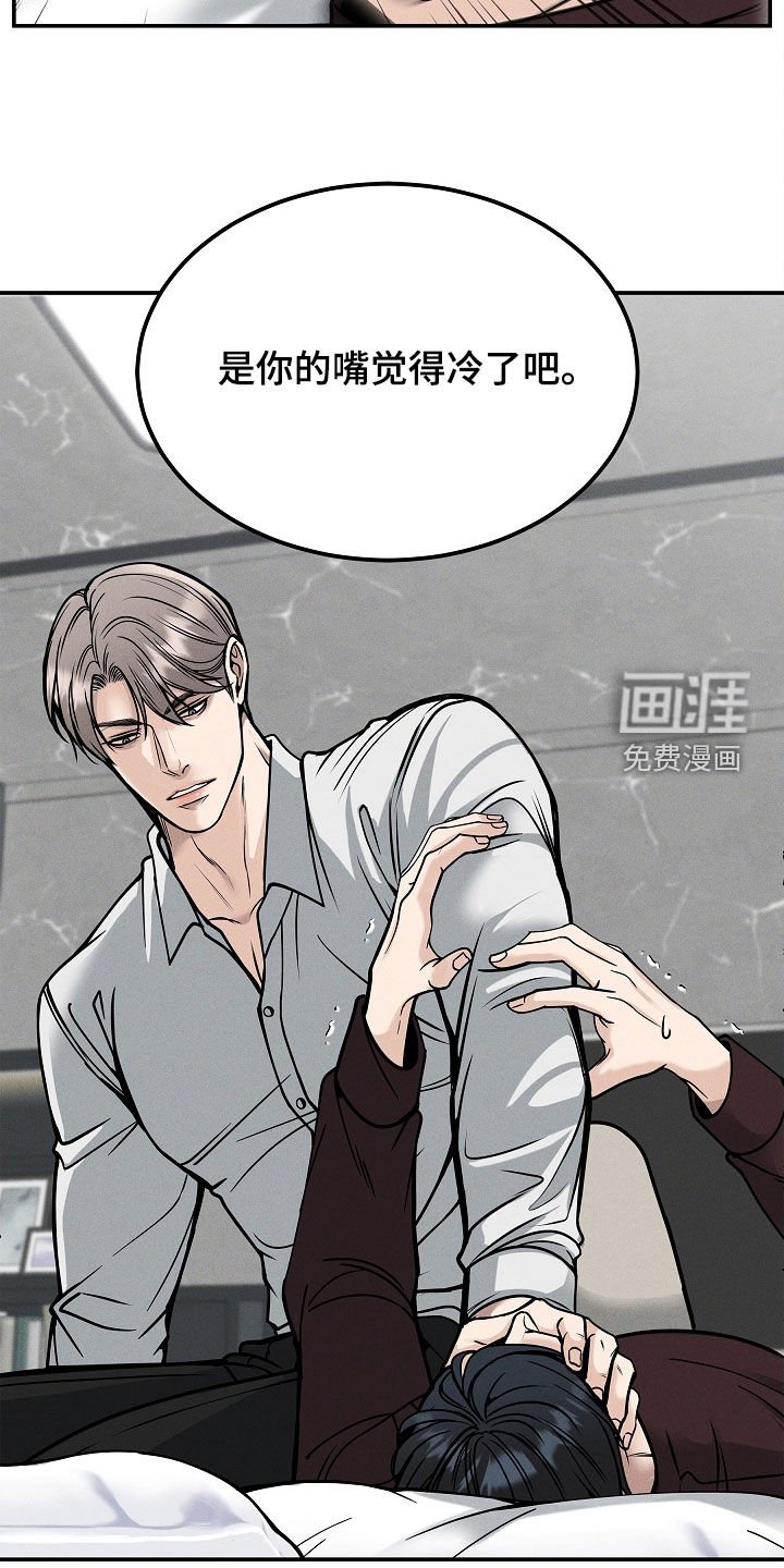 第32章：因为孤单