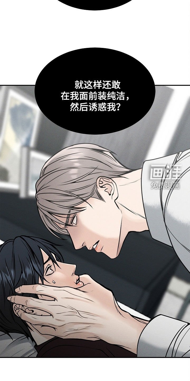 第32章：因为孤单
