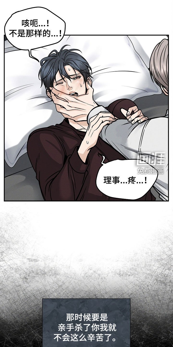 第32章：因为孤单