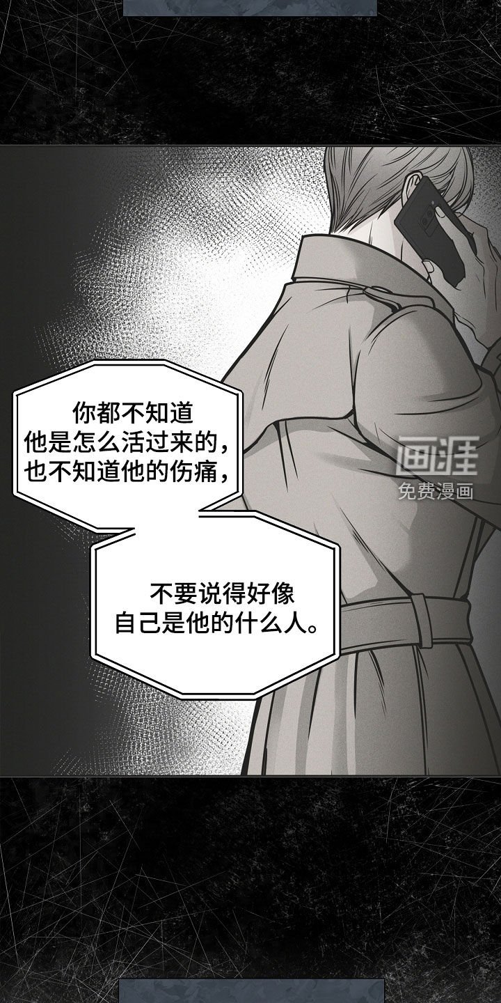 第32章：因为孤单