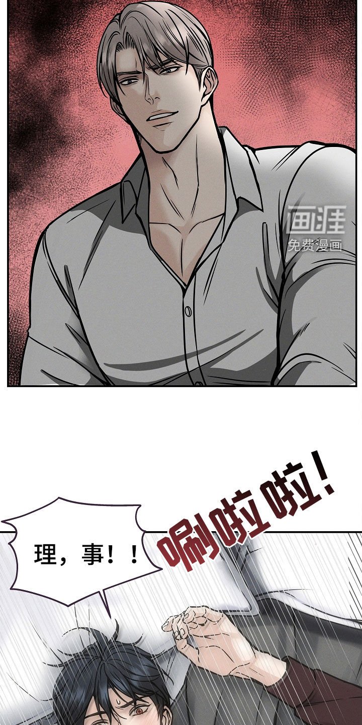 第32章：因为孤单
