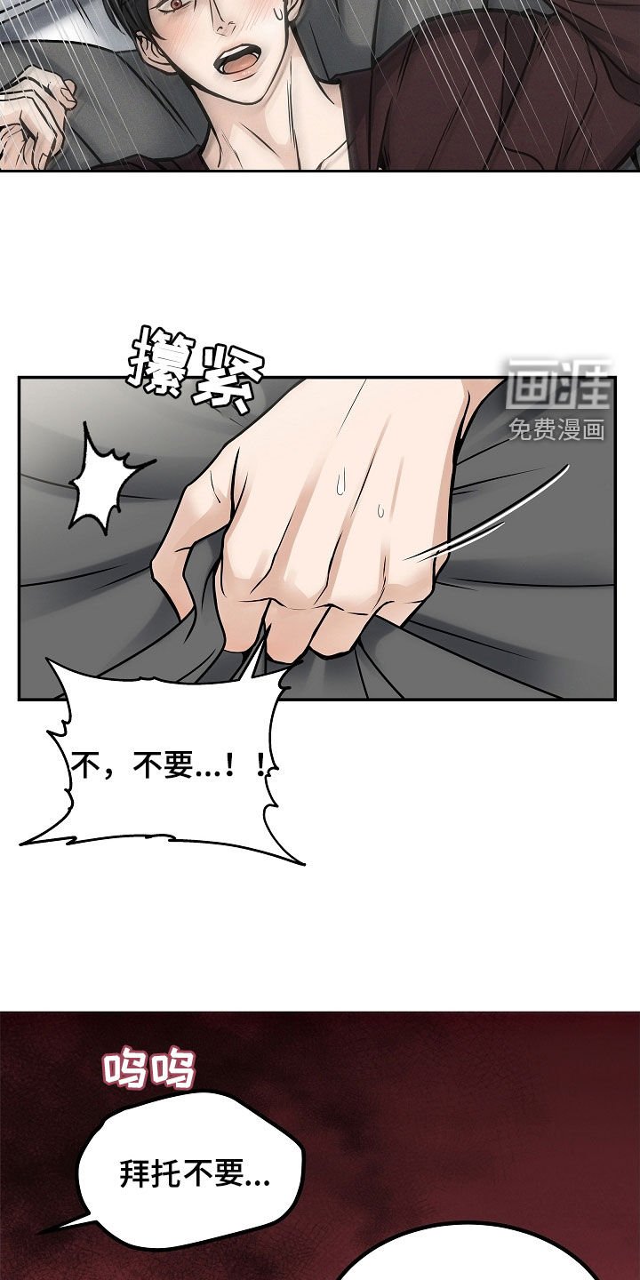 第32章：因为孤单