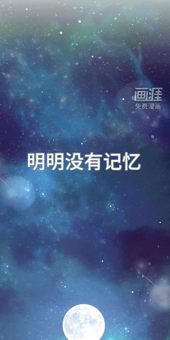 第32章：因为孤单