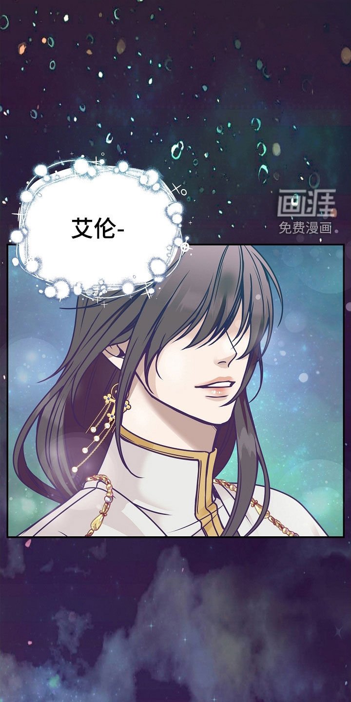 第32章：因为孤单