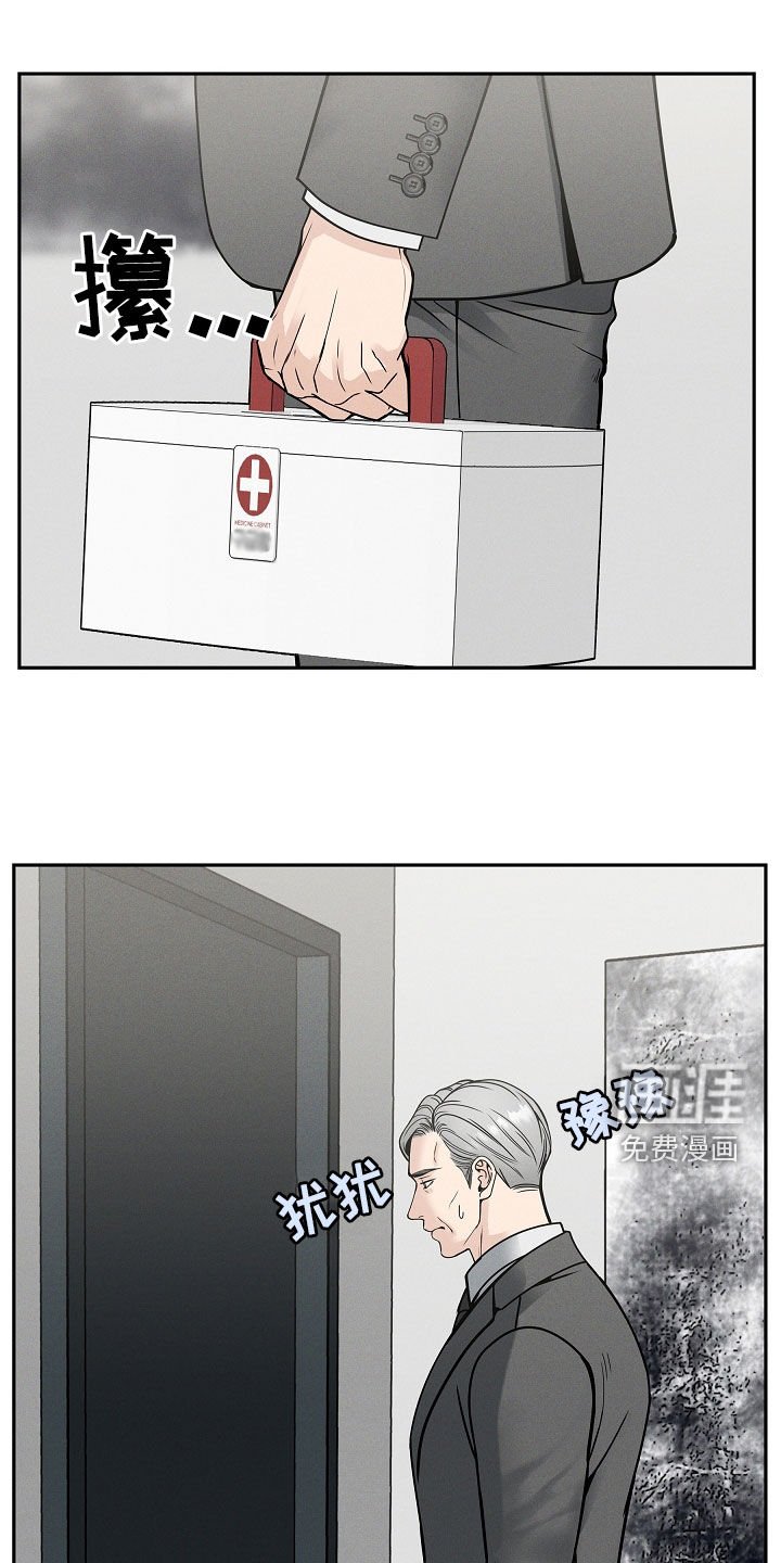第33章：无法沟通