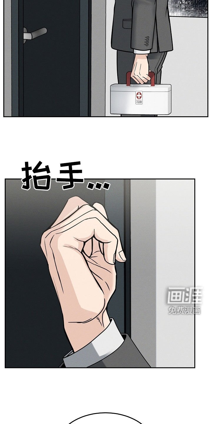 第33章：无法沟通
