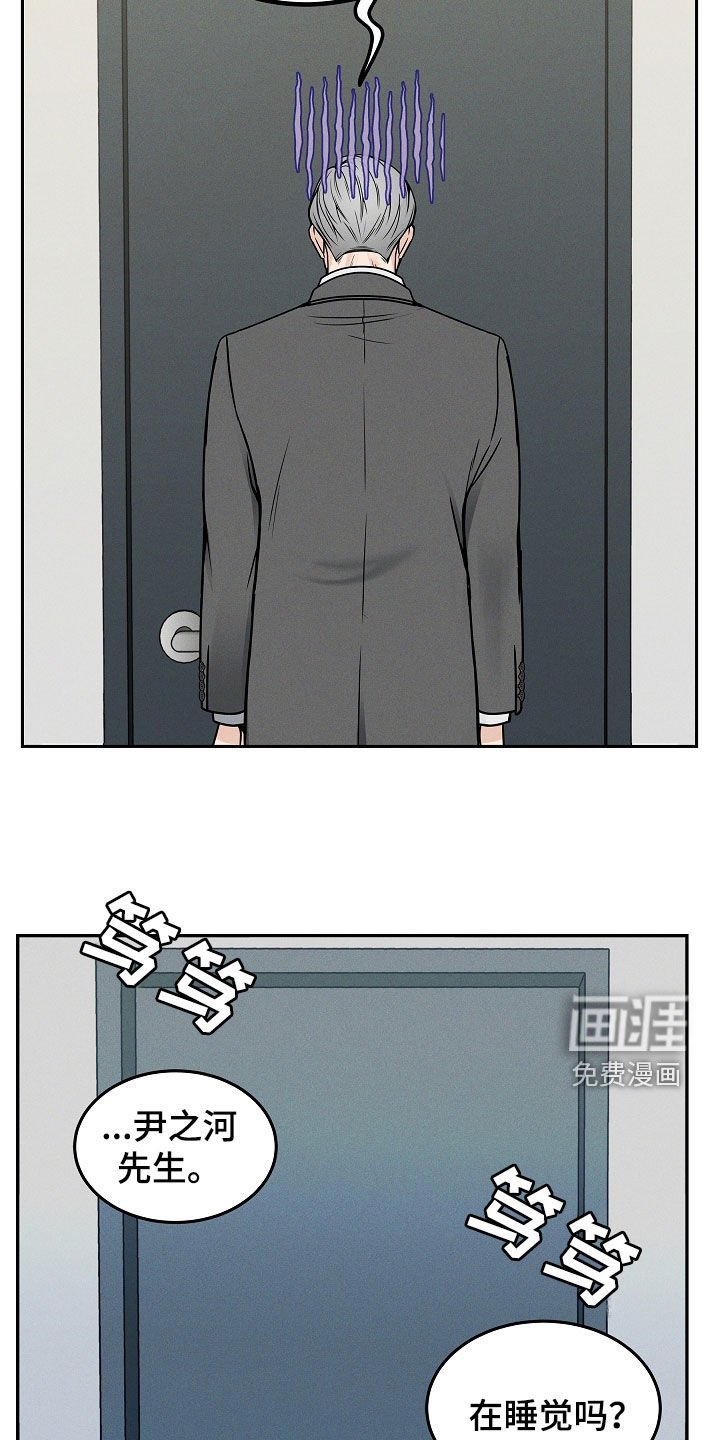 第33章：无法沟通