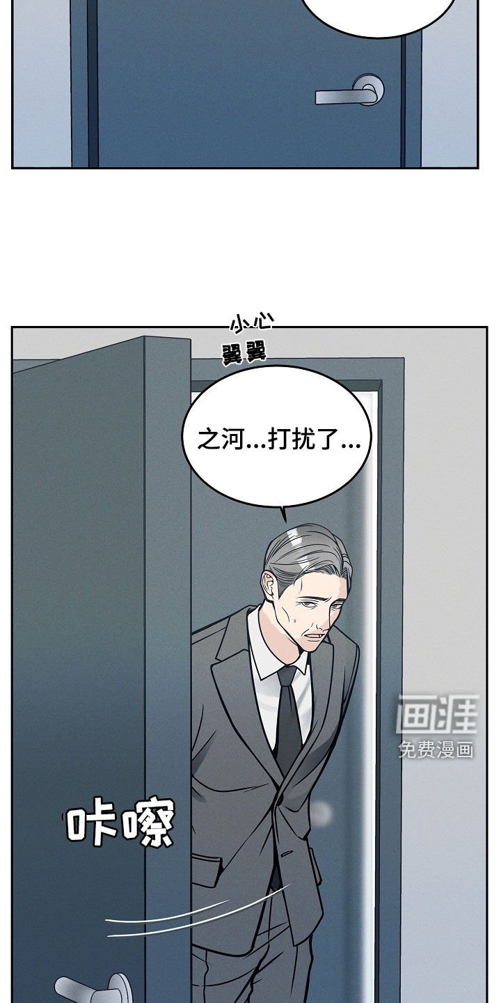 第33章：无法沟通