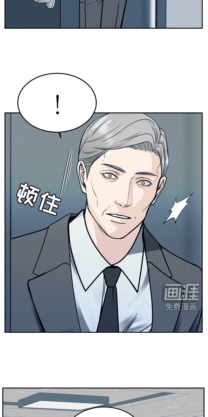 第33章：无法沟通