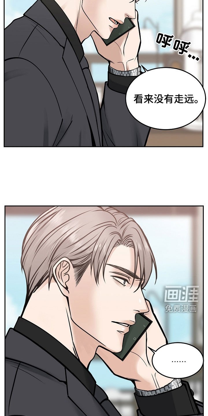 第33章：无法沟通