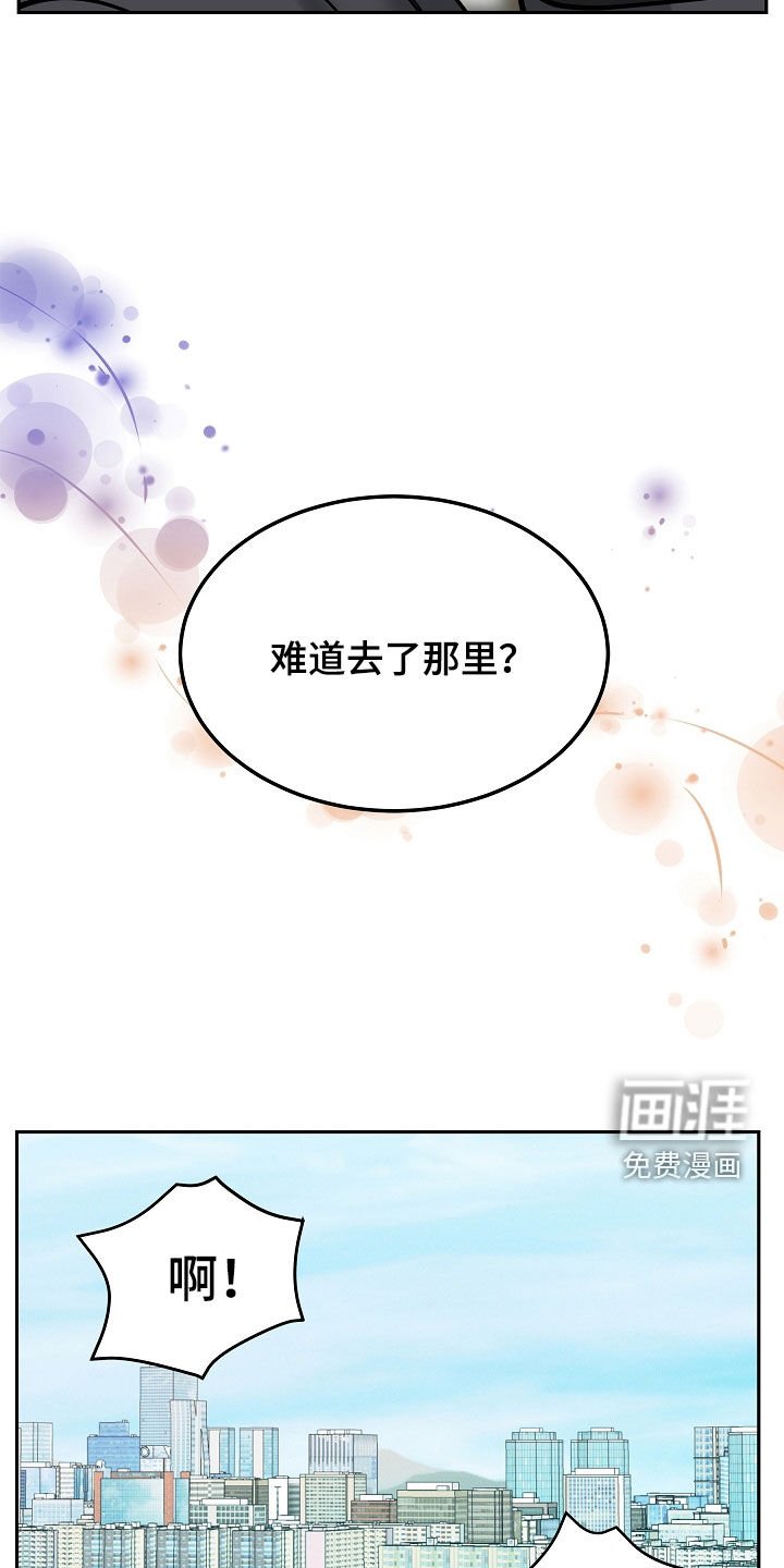 第33章：无法沟通