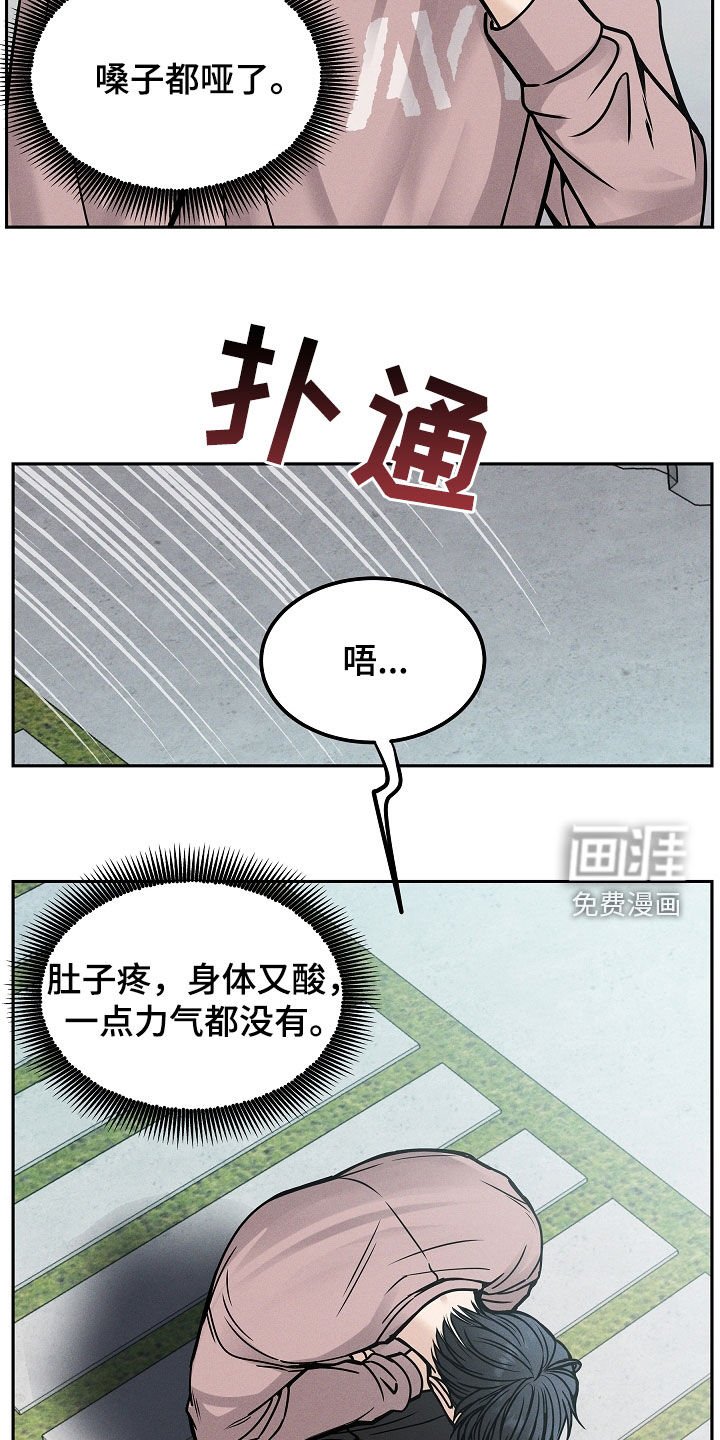 第33章：无法沟通