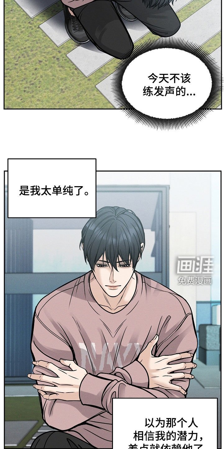第33章：无法沟通