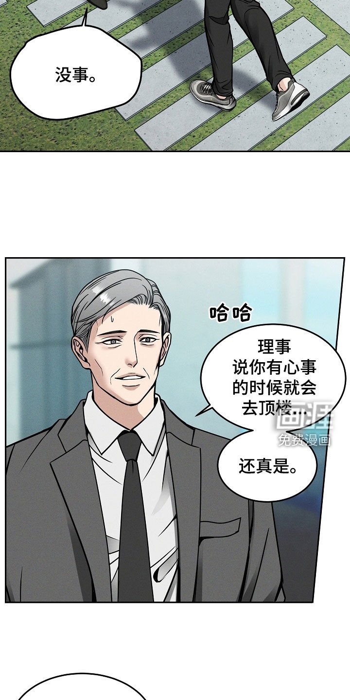 第33章：无法沟通