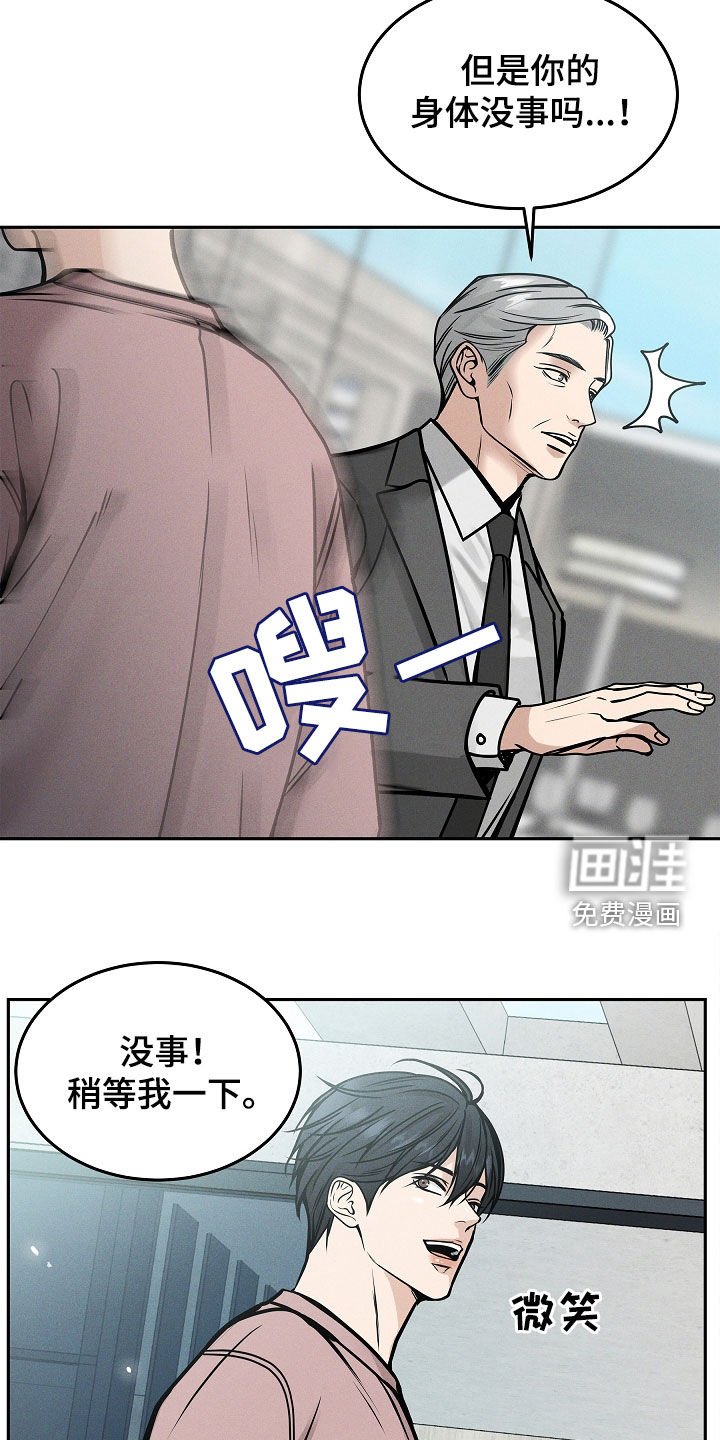 第33章：无法沟通