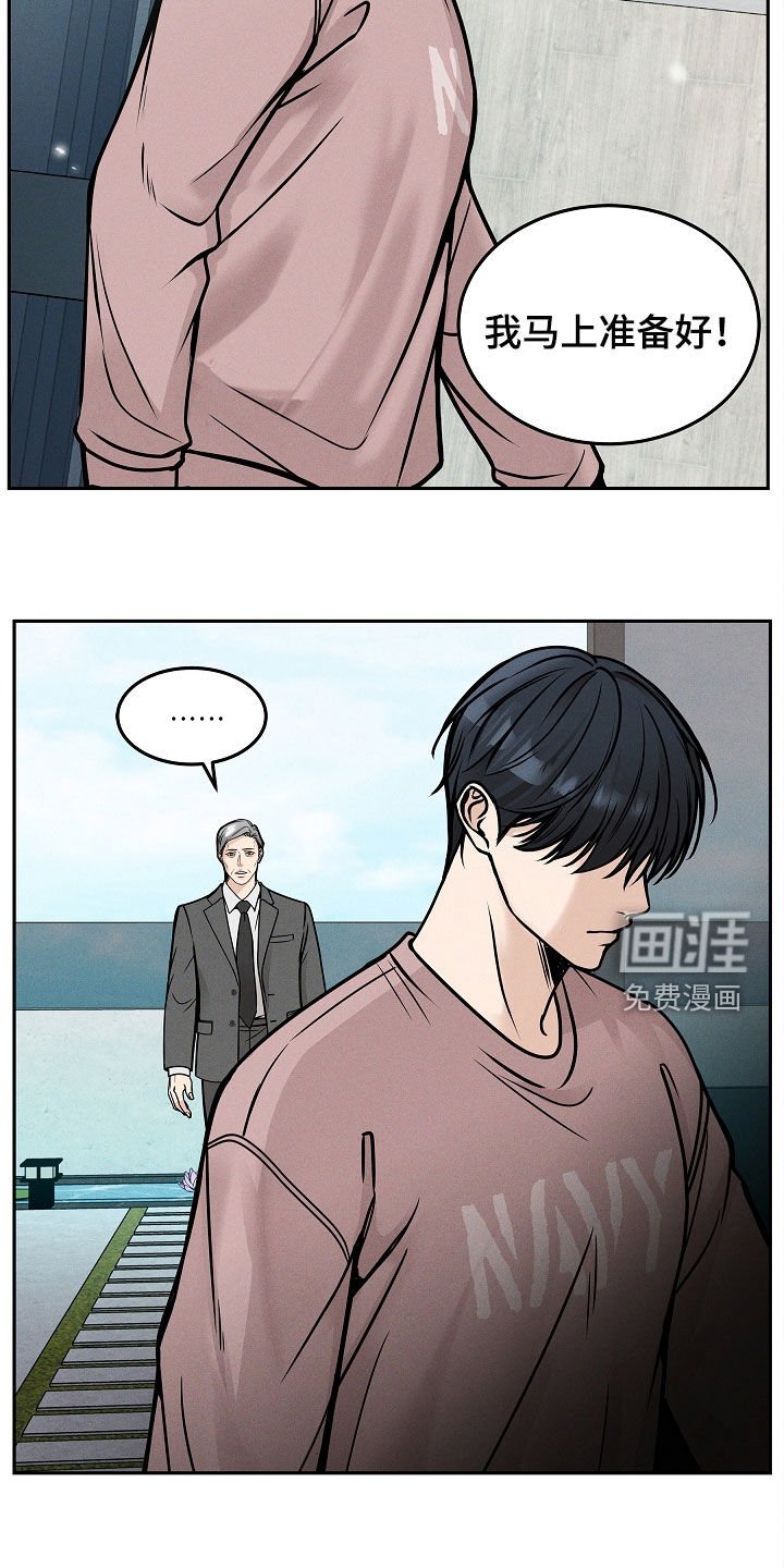 第33章：无法沟通
