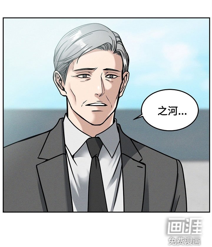 第33章：无法沟通