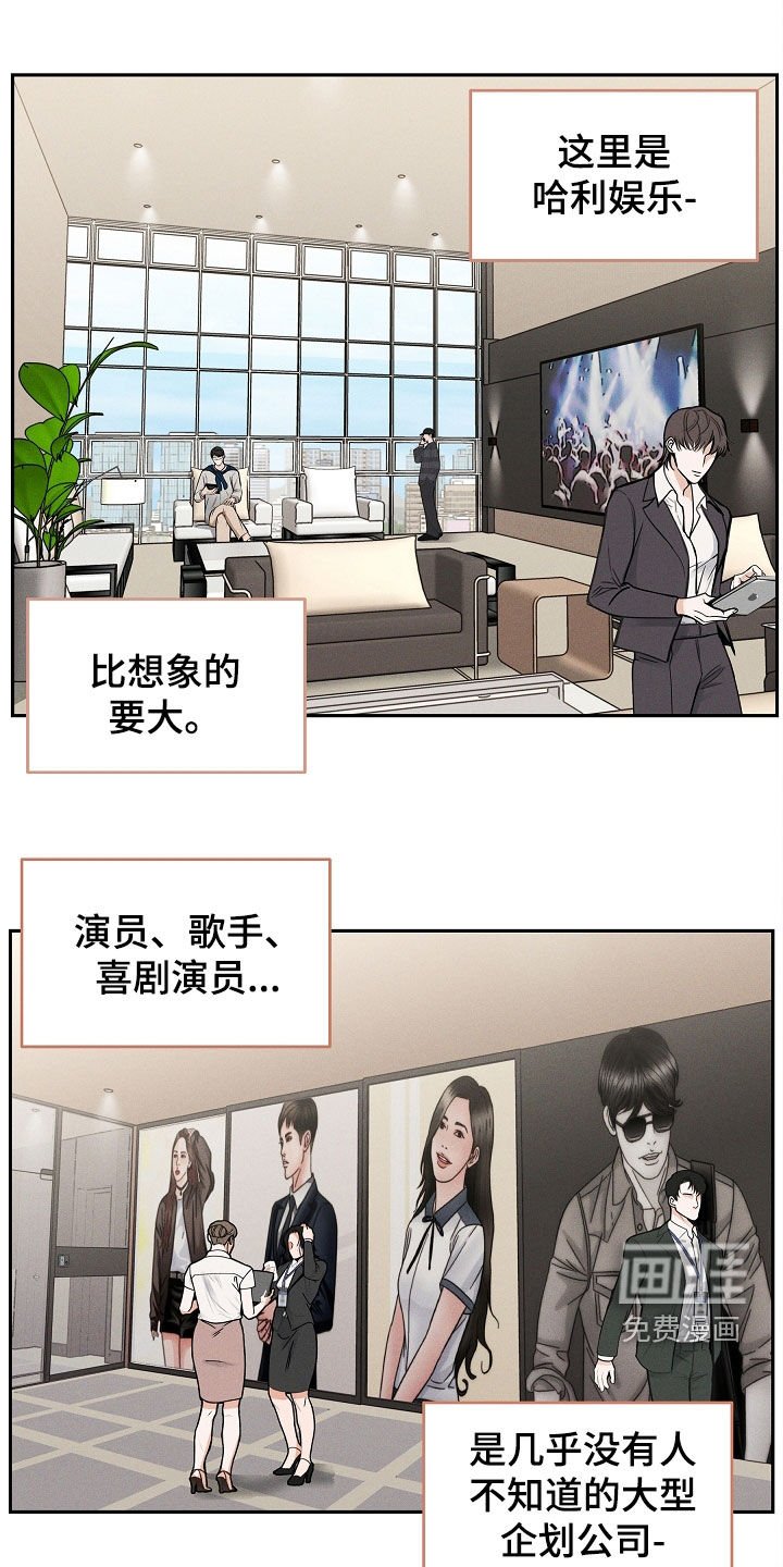 第34章：还有事要做