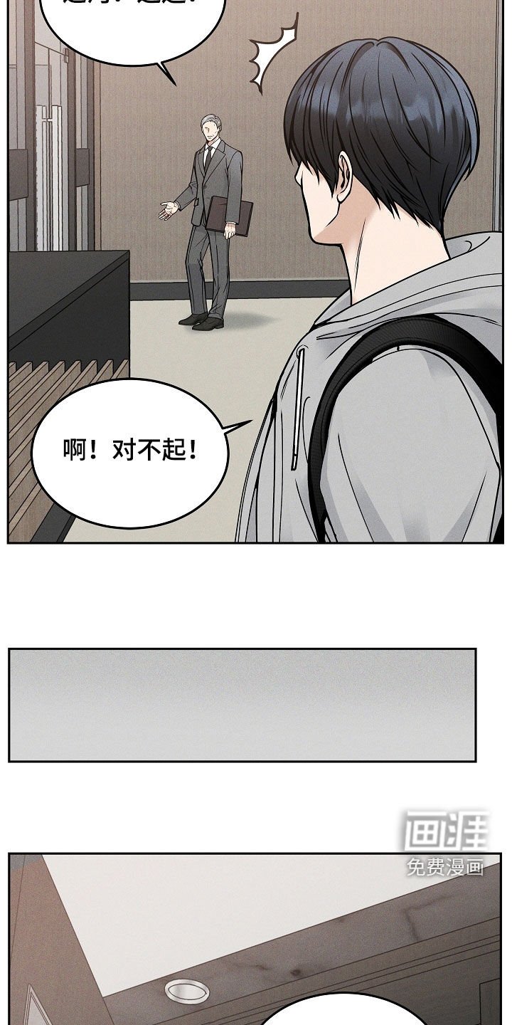 第34章：还有事要做