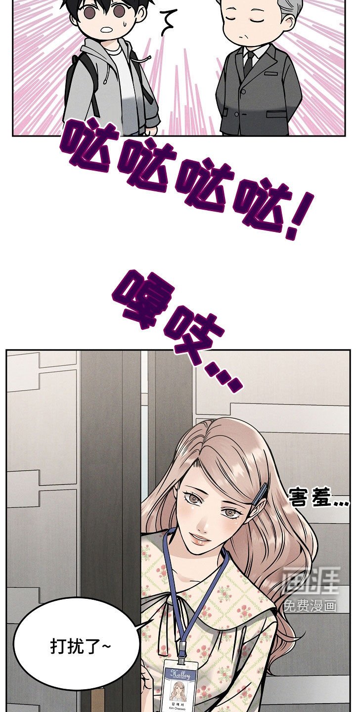 第34章：还有事要做