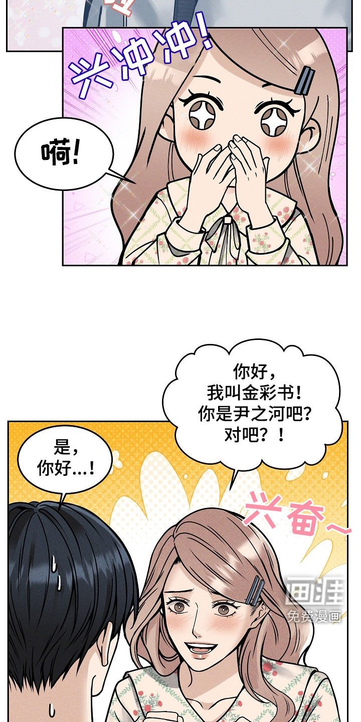 第34章：还有事要做