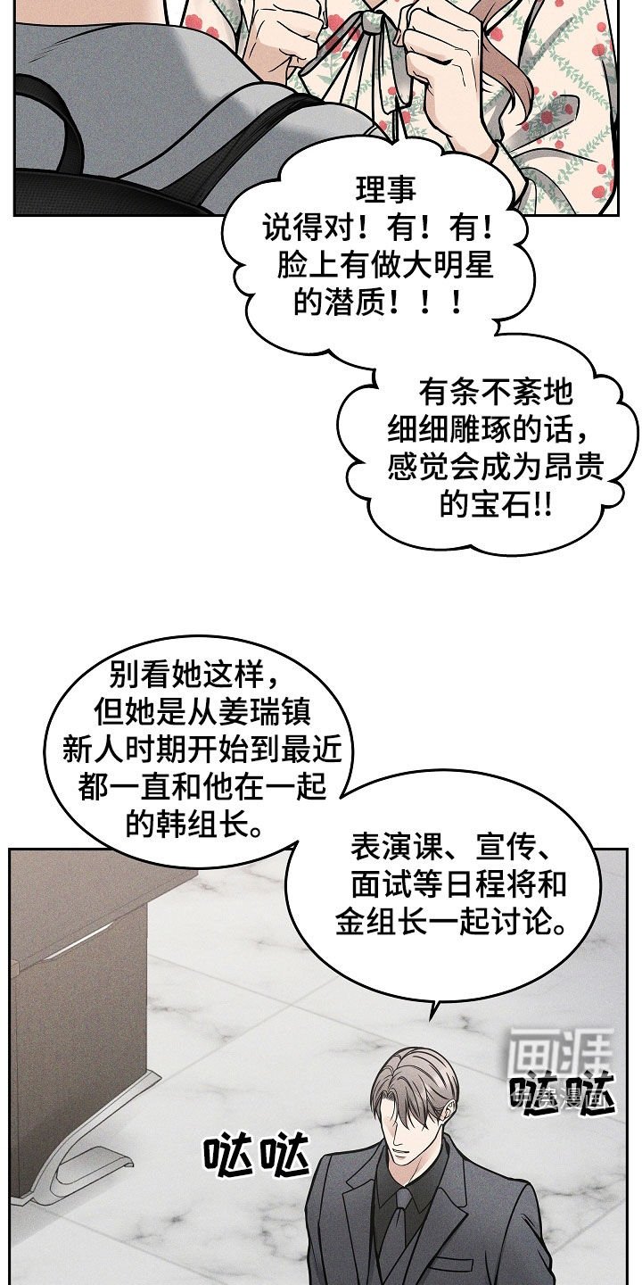 第34章：还有事要做
