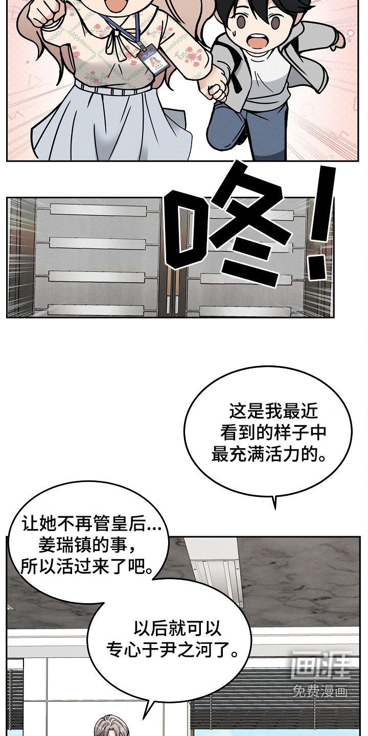 第34章：还有事要做