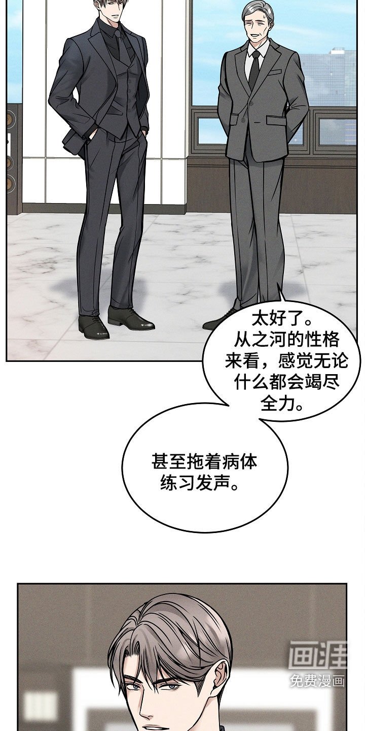 第34章：还有事要做