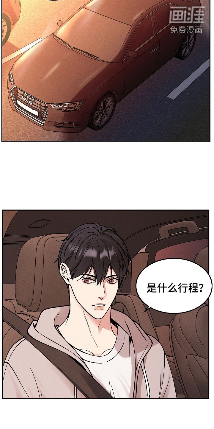 第35章：你讨厌我吗