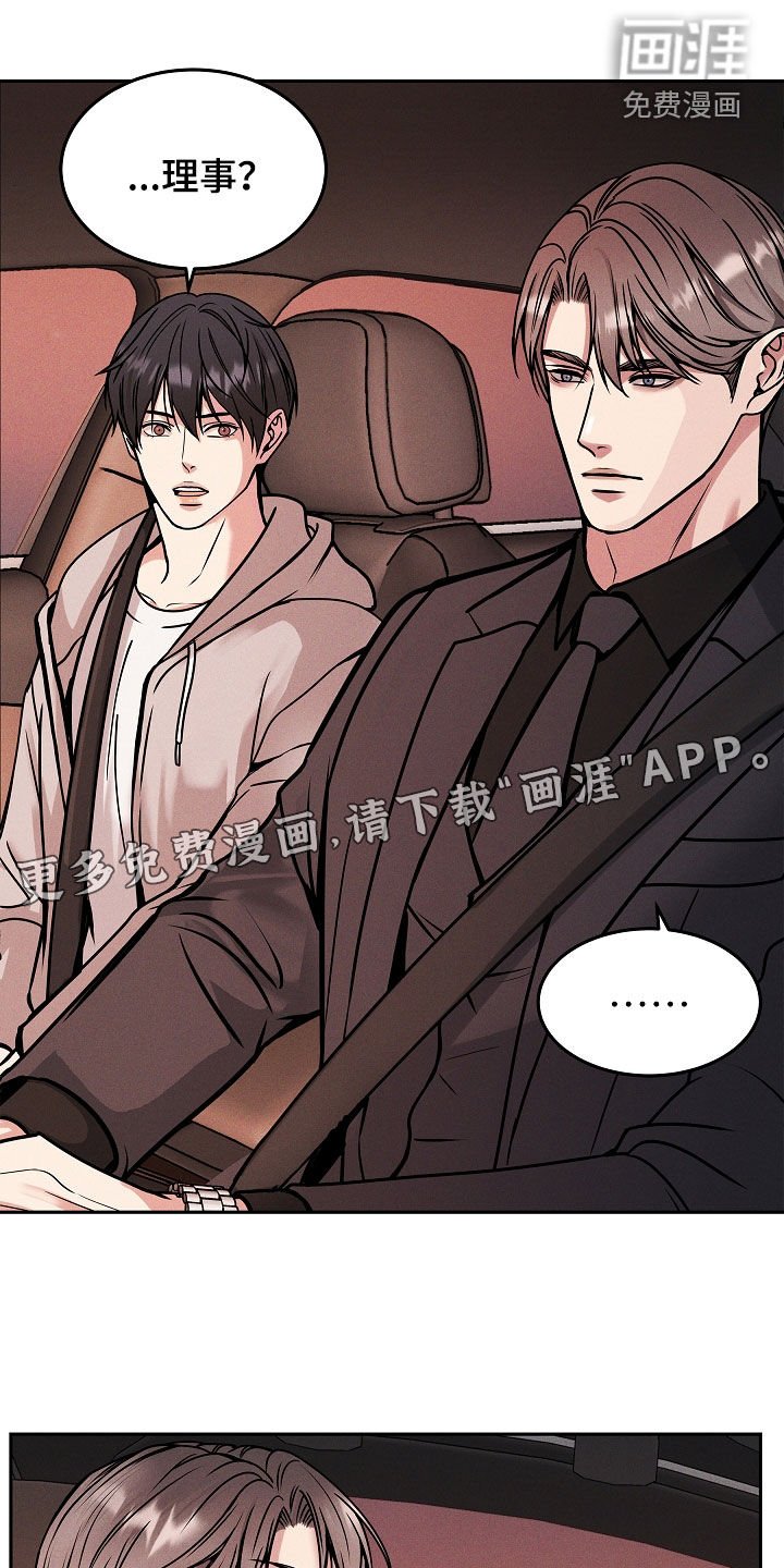 第35章：你讨厌我吗