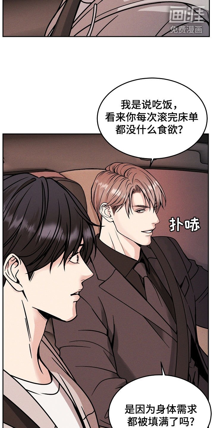 第35章：你讨厌我吗