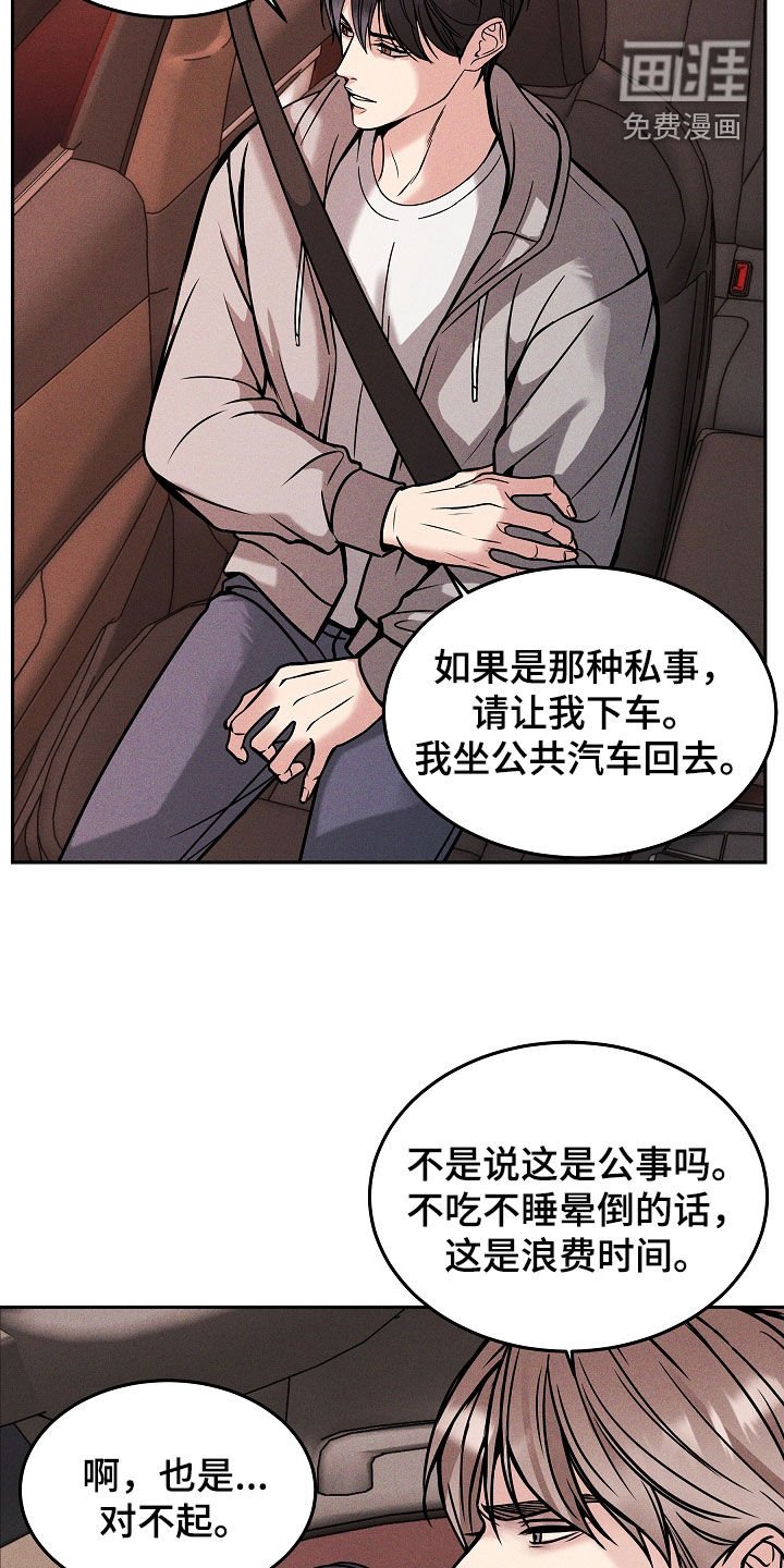 第35章：你讨厌我吗