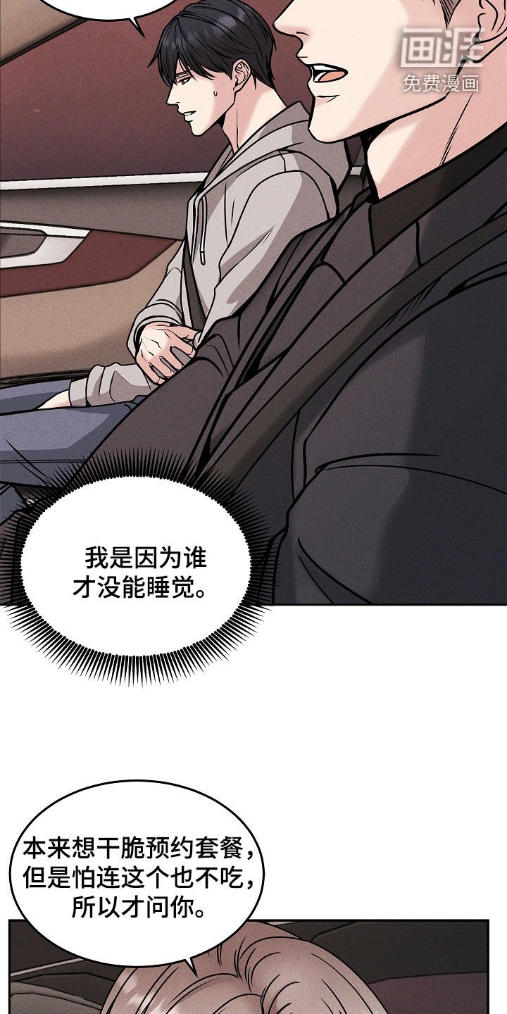 第35章：你讨厌我吗