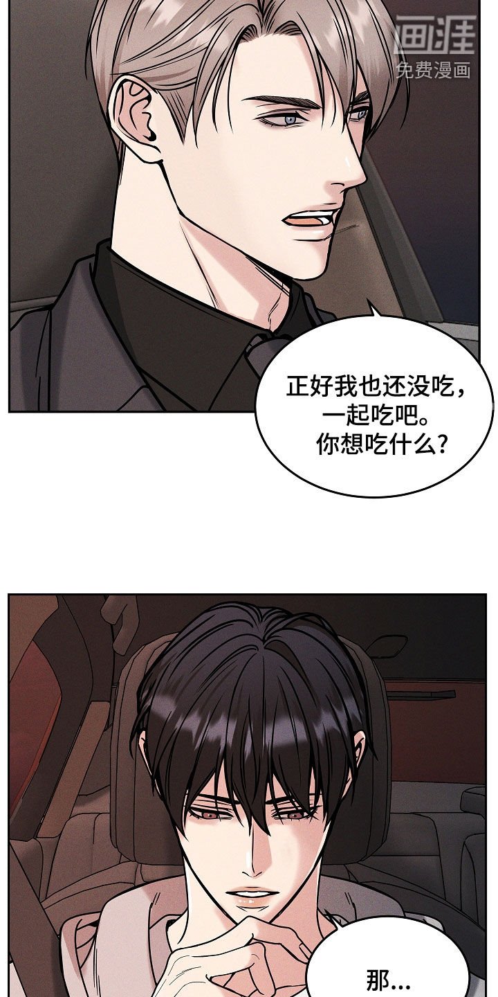 第35章：你讨厌我吗