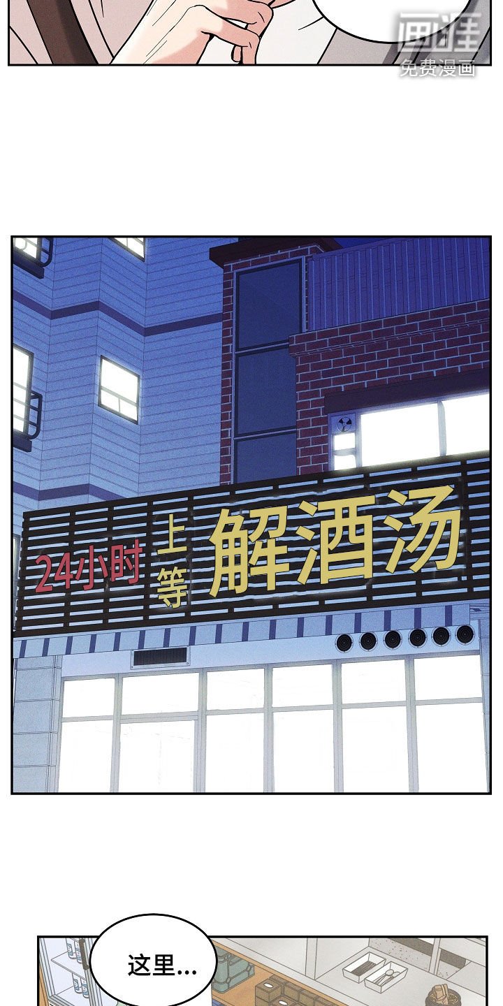 第35章：你讨厌我吗