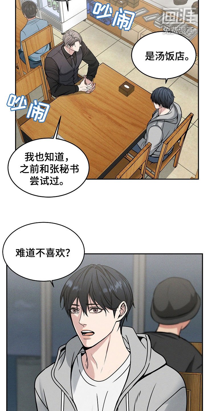 第35章：你讨厌我吗